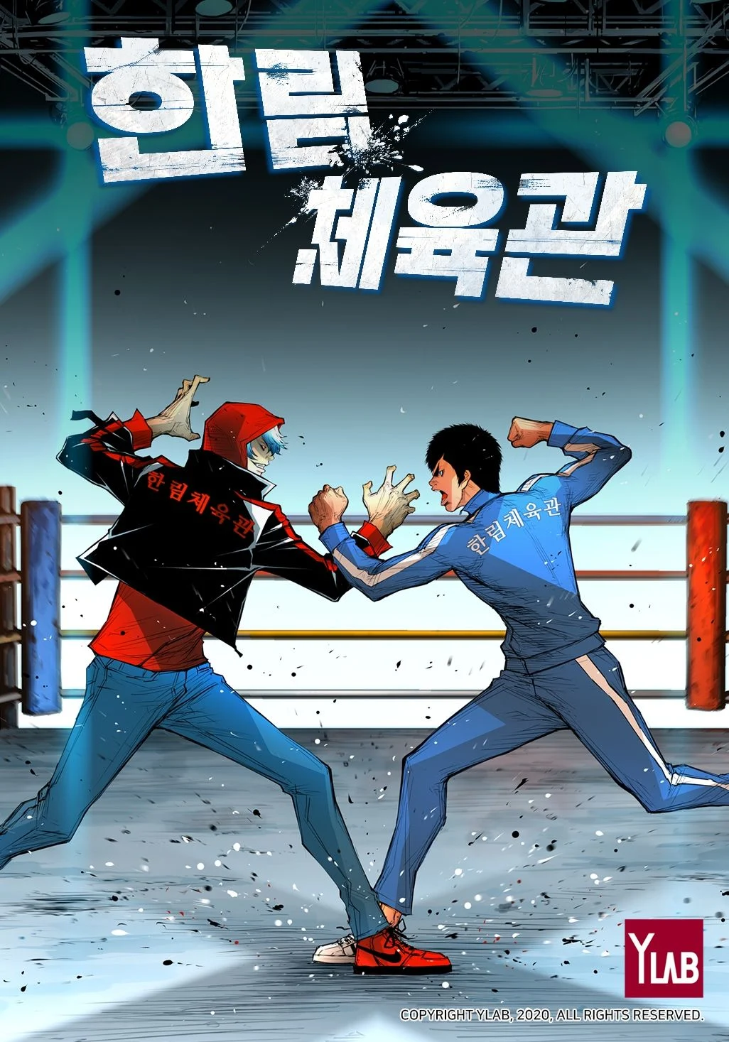 Hanlim Gym Hanlim Gym